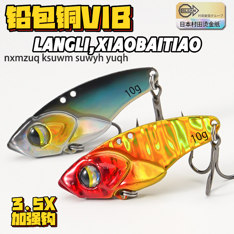 5Pcs Micro VIB Fishing Baits f - đánh giá và giá Fishing Hook Treble