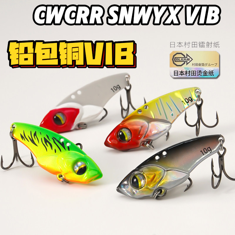 5Pcs Micro VIB Fishing Baits f - đánh giá và giá Fishing Hook Treble